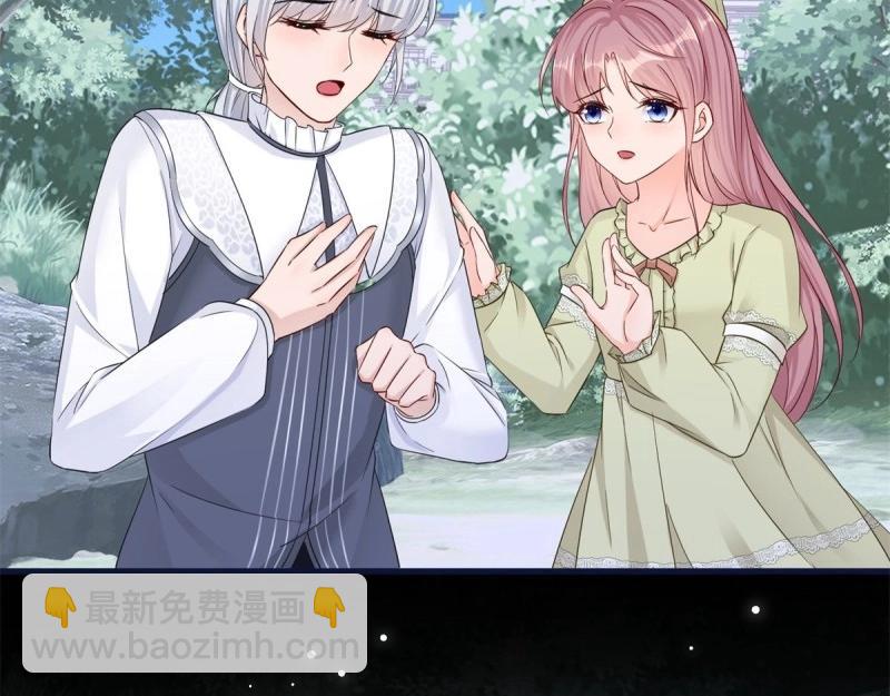 第23话 第21话 我用生命向你起誓(1/2)-第23话