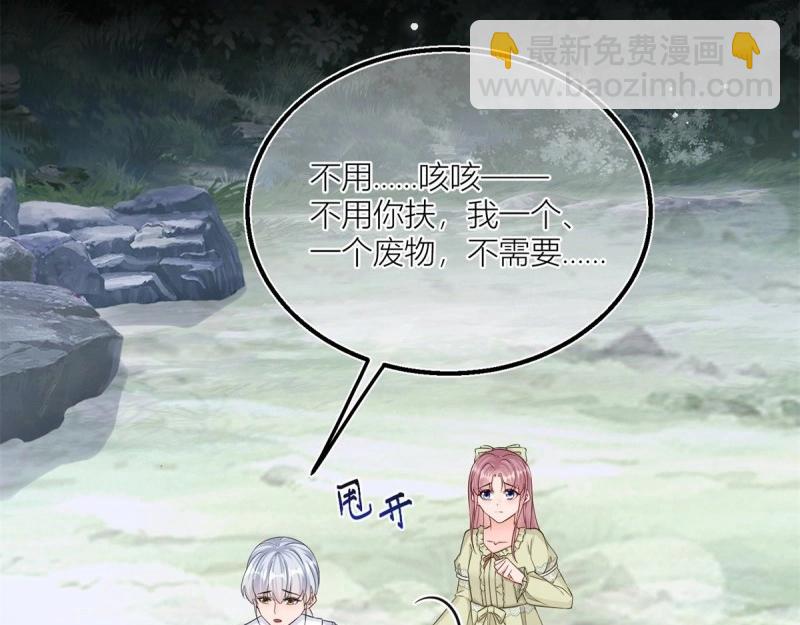 第23话 第21话 我用生命向你起誓(1/2)-第23话