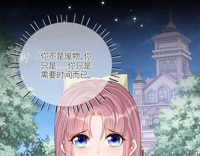 第23话 第21话 我用生命向你起誓(1/2)-第23话