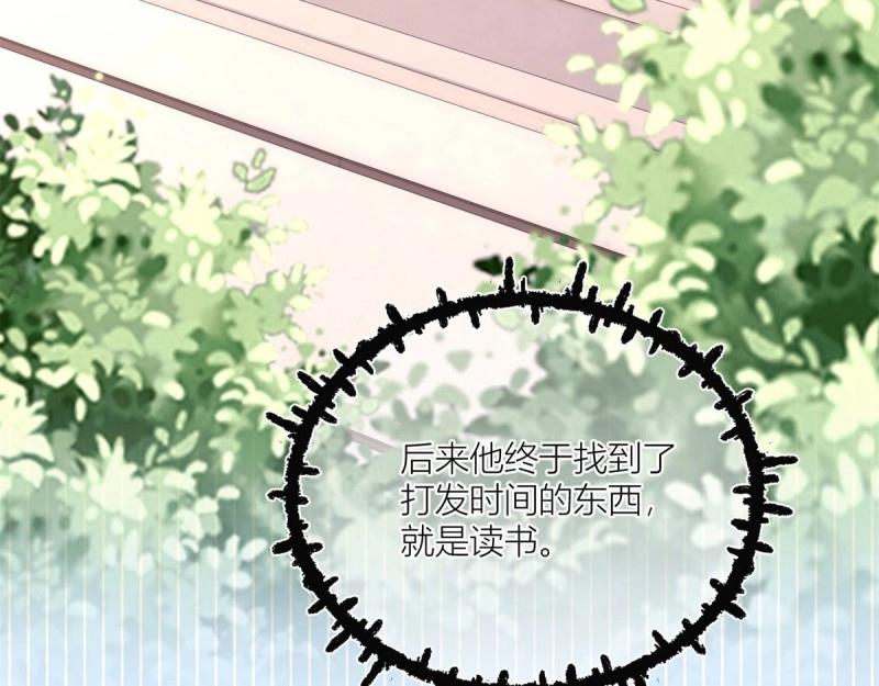 第23话 第21话 我用生命向你起誓(1/2)-第23话