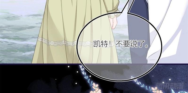 第23话 第21话 我用生命向你起誓(1/2)-第23话