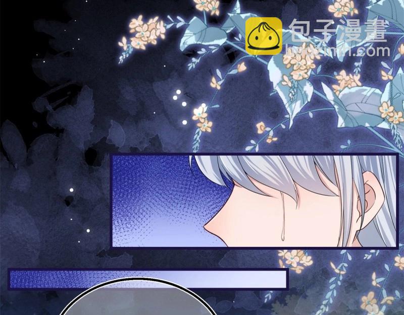 第23话 第21话 我用生命向你起誓(1/2)-第23话