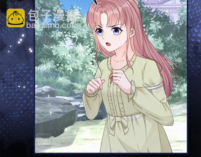 第23话 第21话 我用生命向你起誓(1/2)-第23话