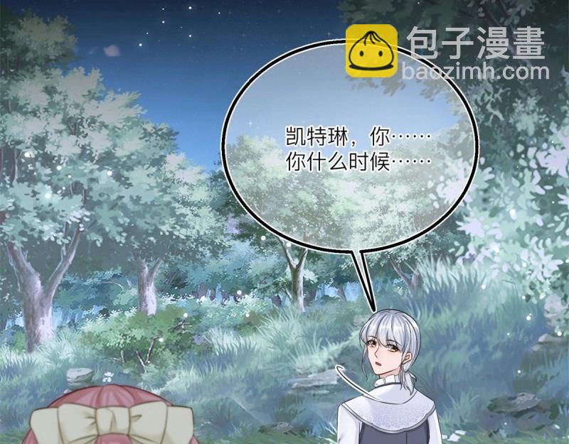 第23话 第21话 我用生命向你起誓(1/2)-第23话