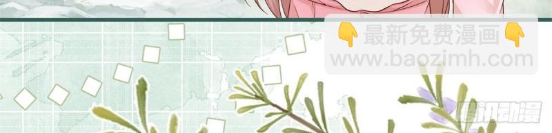 第25话 第23话 救、救命&hellip;&hellip;(1/2)-第25话