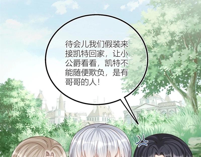 第25话 第23话 救、救命&hellip;&hellip;(1/2)-第25话