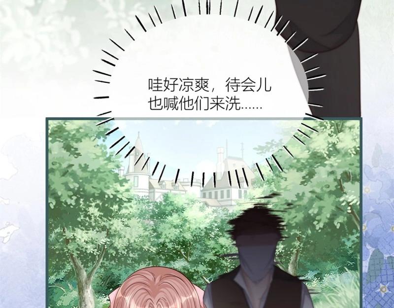 第25话 第23话 救、救命&hellip;&hellip;(1/2)-第25话