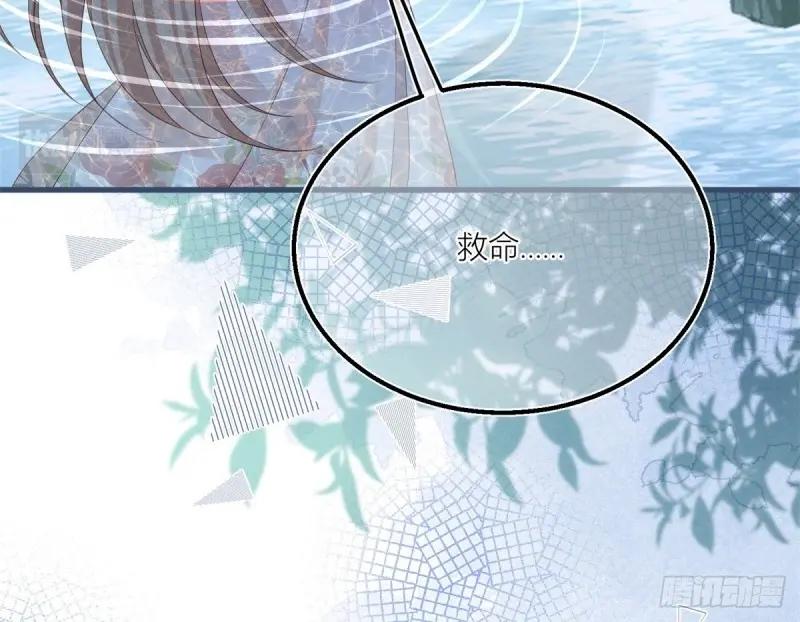 第25话 第23话 救、救命&hellip;&hellip;(1/2)-第25话