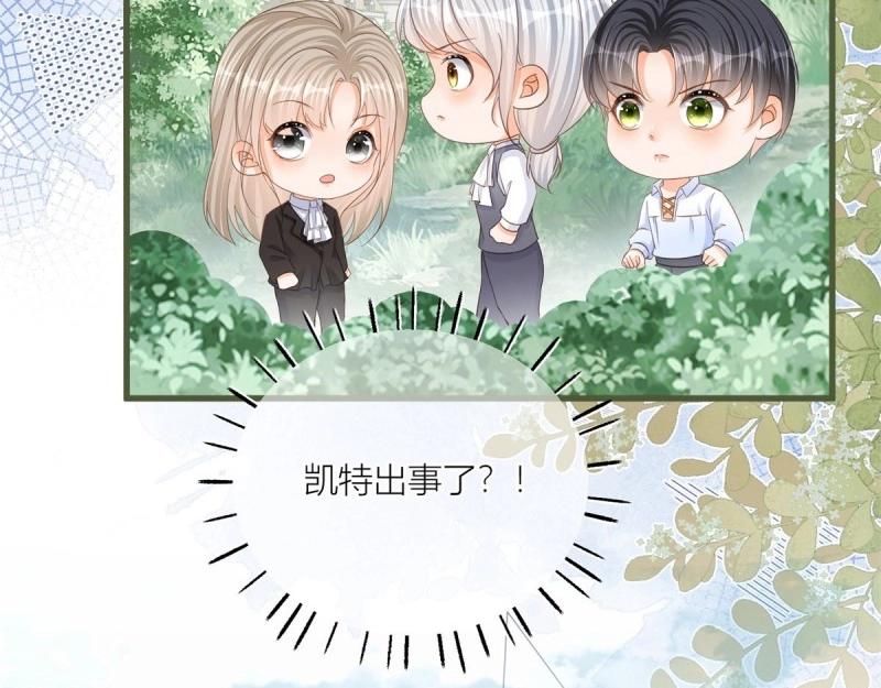 第25话 第23话 救、救命&hellip;&hellip;(1/2)-第25话