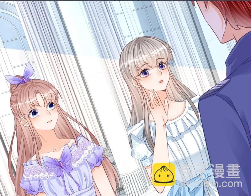 第27话 第25话 脱落的礼服(1/2)-第27话