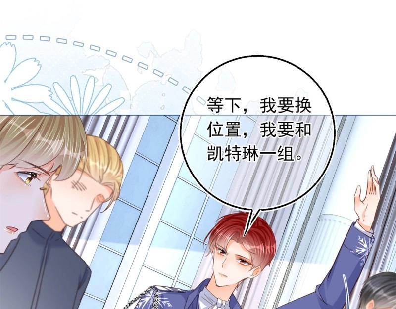 第27话 第25话 脱落的礼服(1/2)-第27话