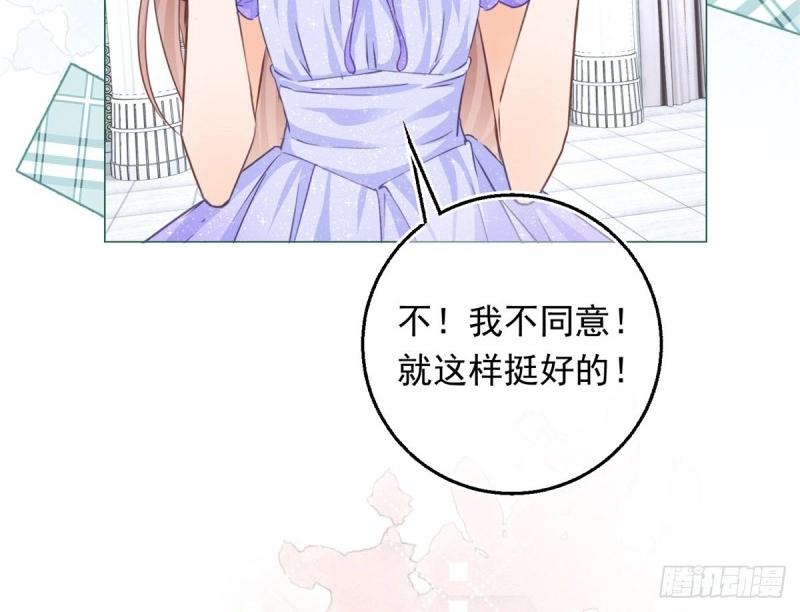 第27话 第25话 脱落的礼服(1/2)-第27话