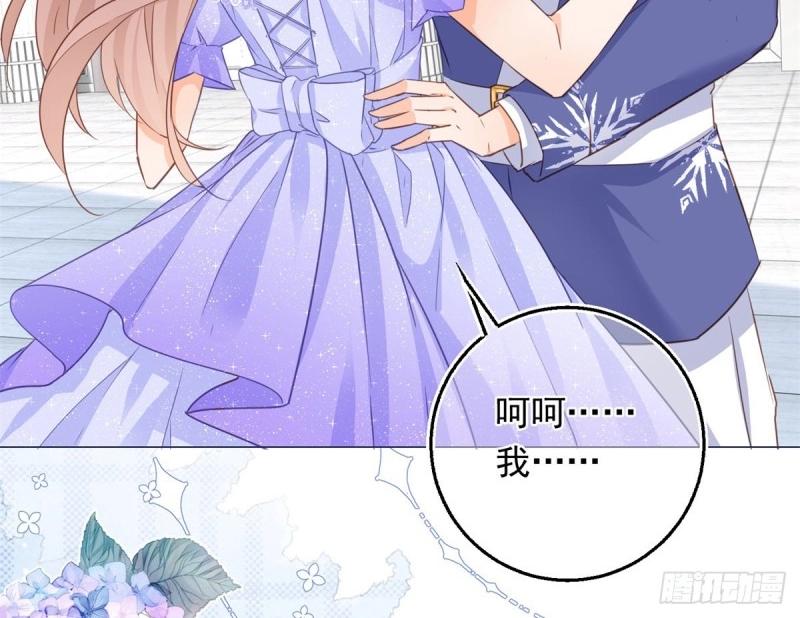 第27话 第25话 脱落的礼服(1/2)-第27话