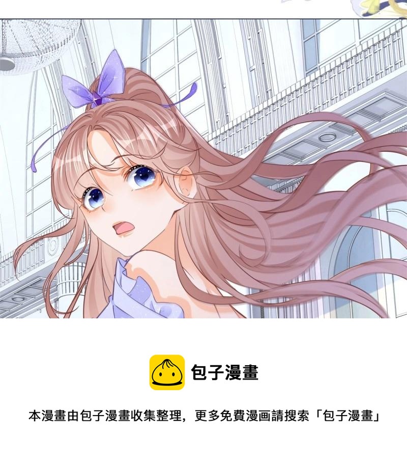 第27话 第25话 脱落的礼服(1/2)-第27话