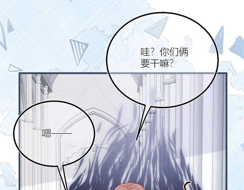 第29话 第27话 蒙面人来&ldquo;背刺&rdquo;！(1/2)-第29话