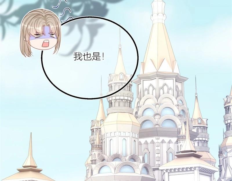 第29话 第27话 蒙面人来&ldquo;背刺&rdquo;！(1/2)-第29话