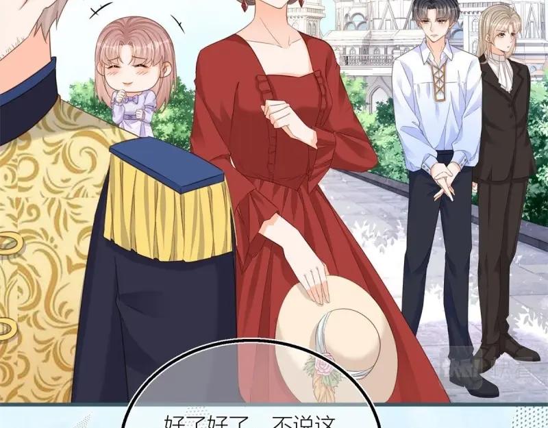 第29话 第27话 蒙面人来&ldquo;背刺&rdquo;！(1/2)-第29话