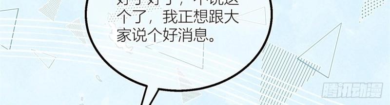 第29话 第27话 蒙面人来&ldquo;背刺&rdquo;！(1/2)-第29话