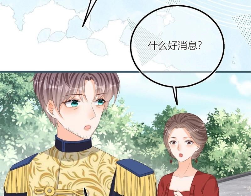 第29话 第27话 蒙面人来&ldquo;背刺&rdquo;！(1/2)-第29话