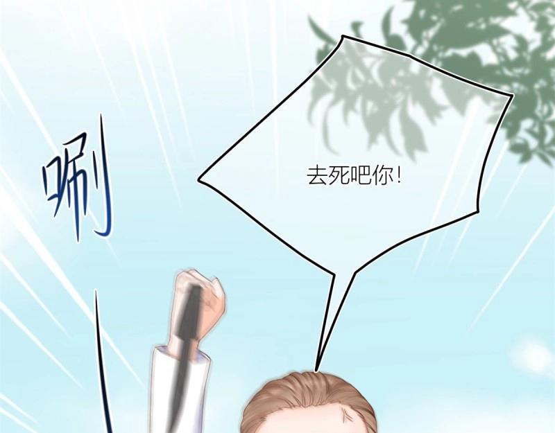 第29话 第27话 蒙面人来&ldquo;背刺&rdquo;！(1/2)-第29话