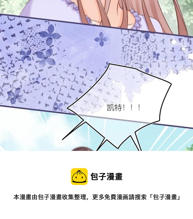 第29话 第27话 蒙面人来&ldquo;背刺&rdquo;！(1/2)-第29话