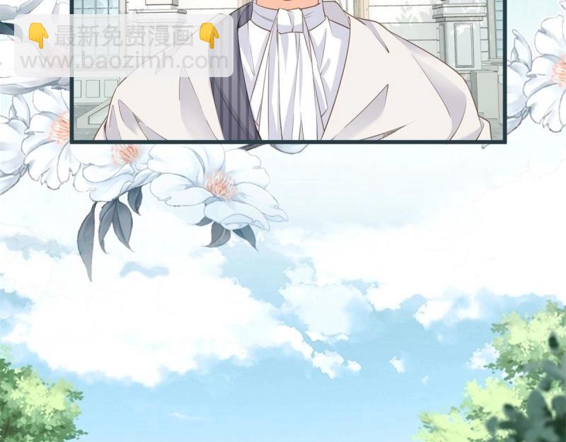 第29话 第27话 蒙面人来&ldquo;背刺&rdquo;！(1/2)-第29话