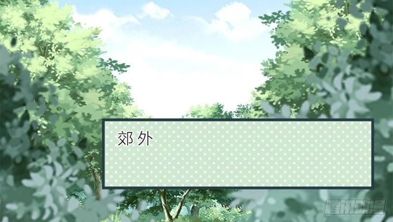 第29话 第27话 蒙面人来&ldquo;背刺&rdquo;！(1/2)-第29话