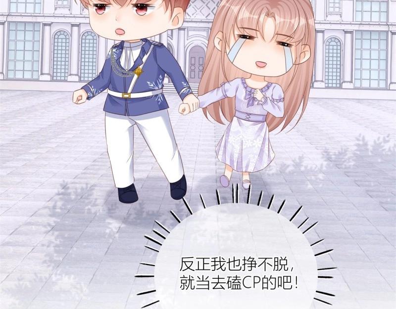 第31话 第29话 危险的马戏(1/2)-第31话