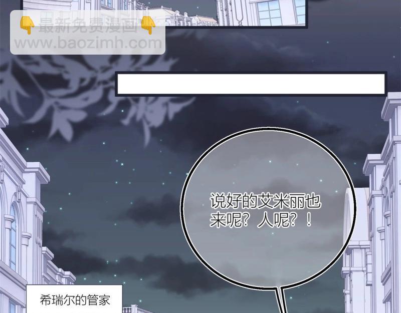 第31话 第29话 危险的马戏(1/2)-第31话