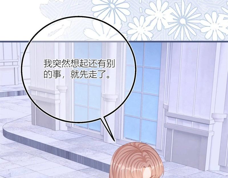 第31话 第29话 危险的马戏(1/2)-第31话