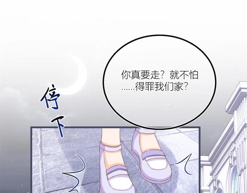 第31话 第29话 危险的马戏(1/2)-第31话