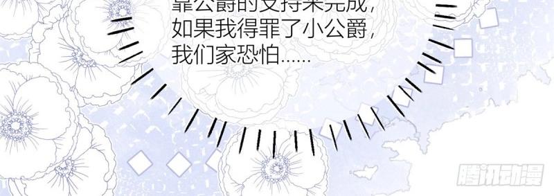 第31话 第29话 危险的马戏(1/2)-第31话