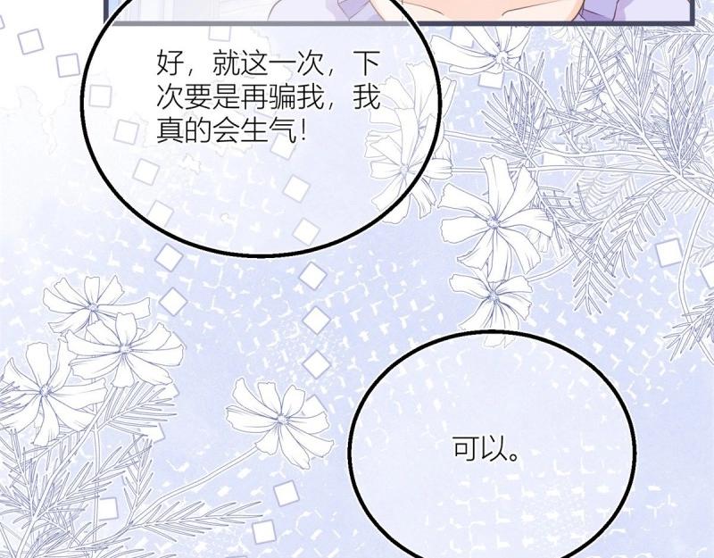 第31话 第29话 危险的马戏(1/2)-第31话