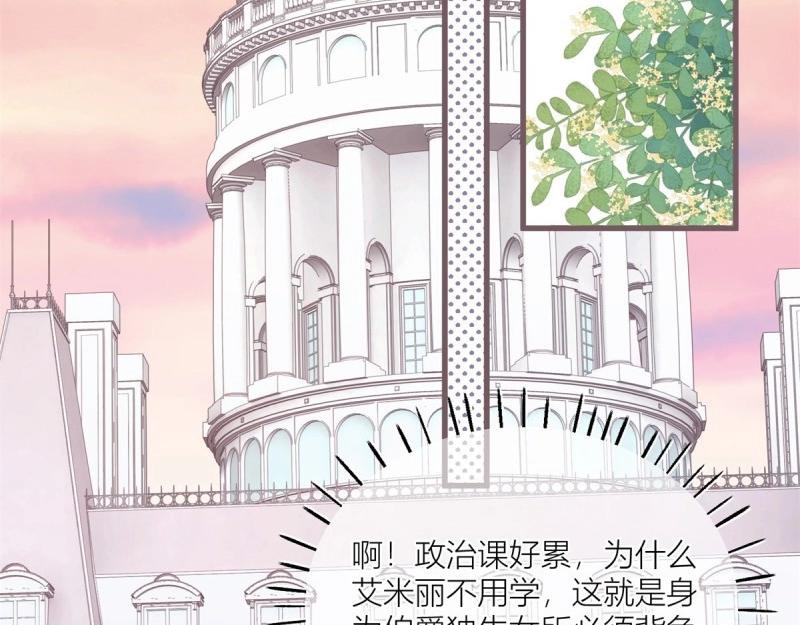 第31话 第29话 危险的马戏(1/2)-第31话