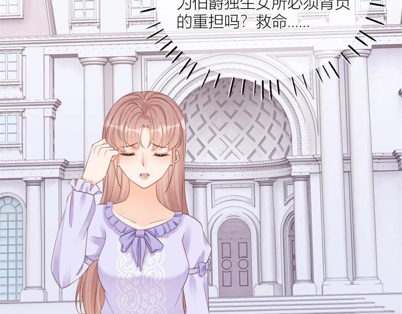 第31话 第29话 危险的马戏(1/2)-第31话