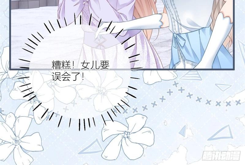 第33话 第31话 你们是不是搞错了？(1/2)-第33话