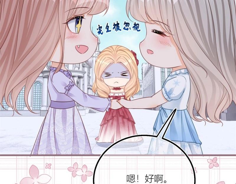 第33话 第31话 你们是不是搞错了？(1/2)-第33话