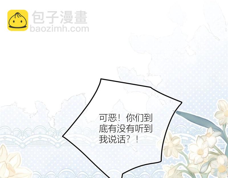 第33话 第31话 你们是不是搞错了？(1/2)-第33话