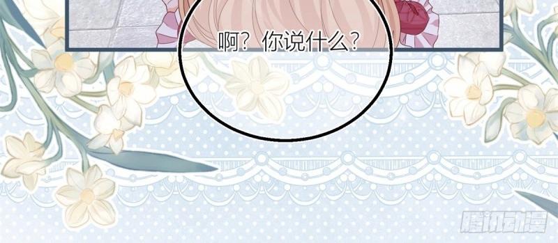 第33话 第31话 你们是不是搞错了？(1/2)-第33话