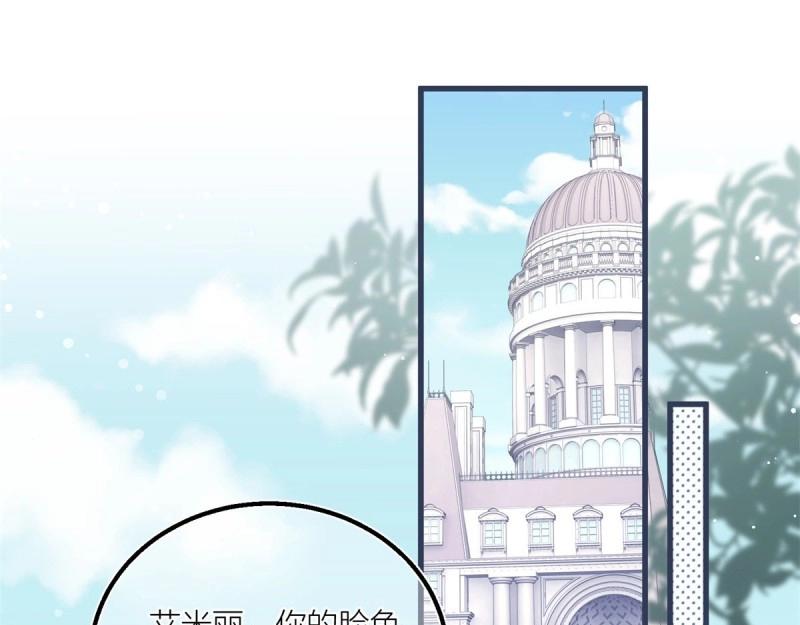 第33话 第31话 你们是不是搞错了？(1/2)-第33话