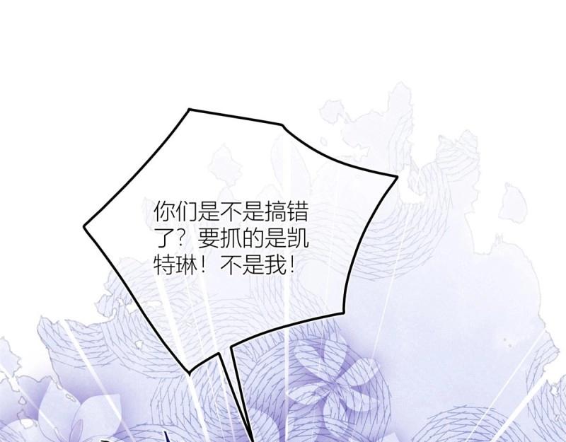 第33话 第31话 你们是不是搞错了？(1/2)-第33话