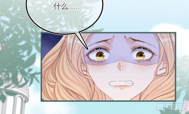 第33话 第31话 你们是不是搞错了？(1/2)-第33话