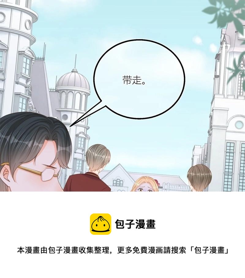 第33话 第31话 你们是不是搞错了？(1/2)-第33话