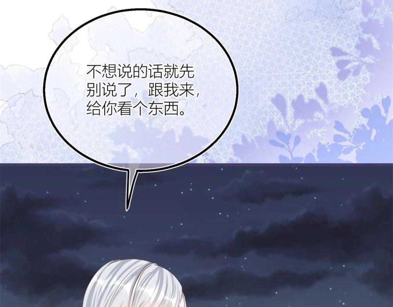 第35话 第33话 萤火虫(1/2)-第35话