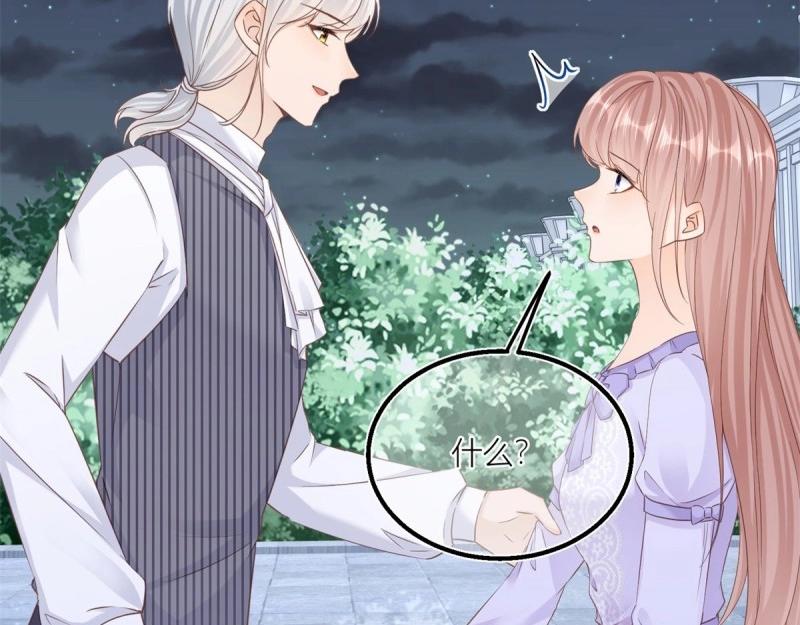 第35话 第33话 萤火虫(1/2)-第35话