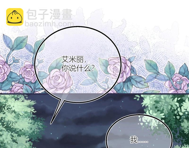 第35话 第33话 萤火虫(1/2)-第35话