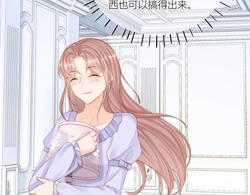 第35话 第33话 萤火虫(1/2)-第35话