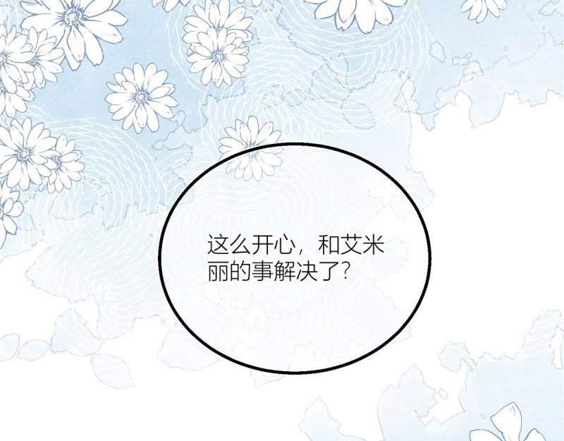 第35话 第33话 萤火虫(1/2)-第35话