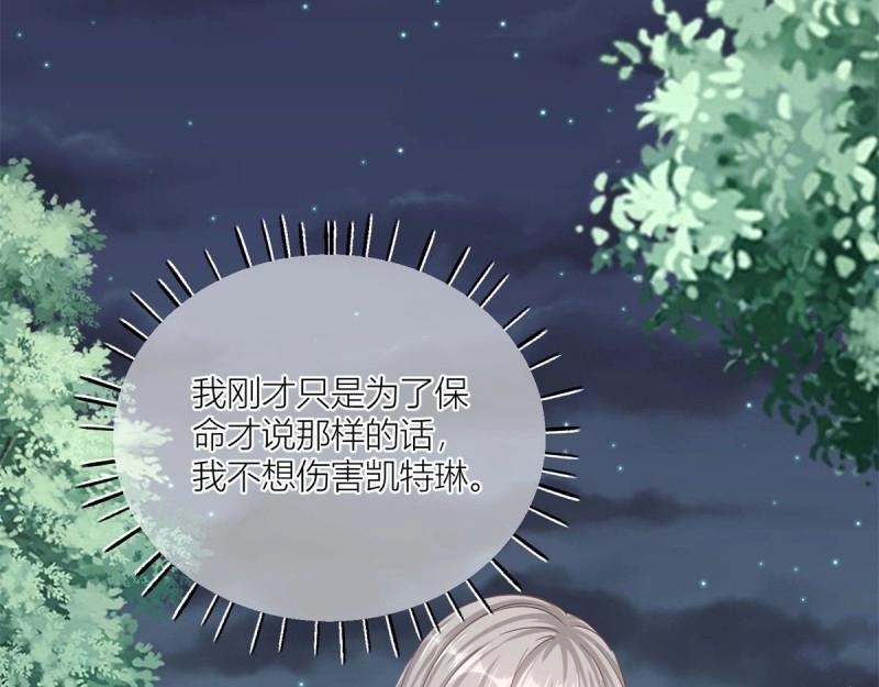 第35话 第33话 萤火虫(1/2)-第35话