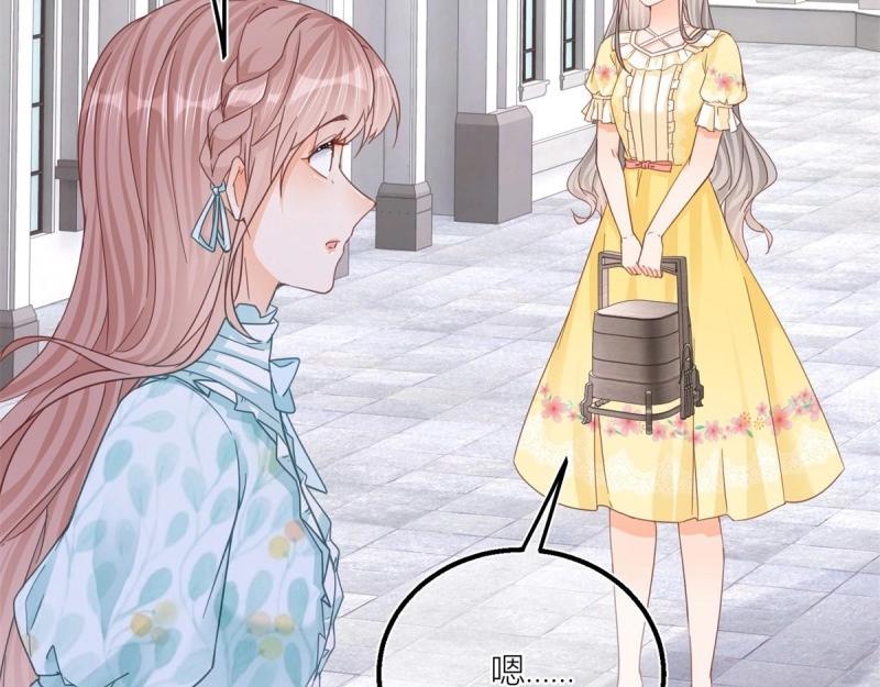 第37话 第35话 救救她！(1/2)-第37话